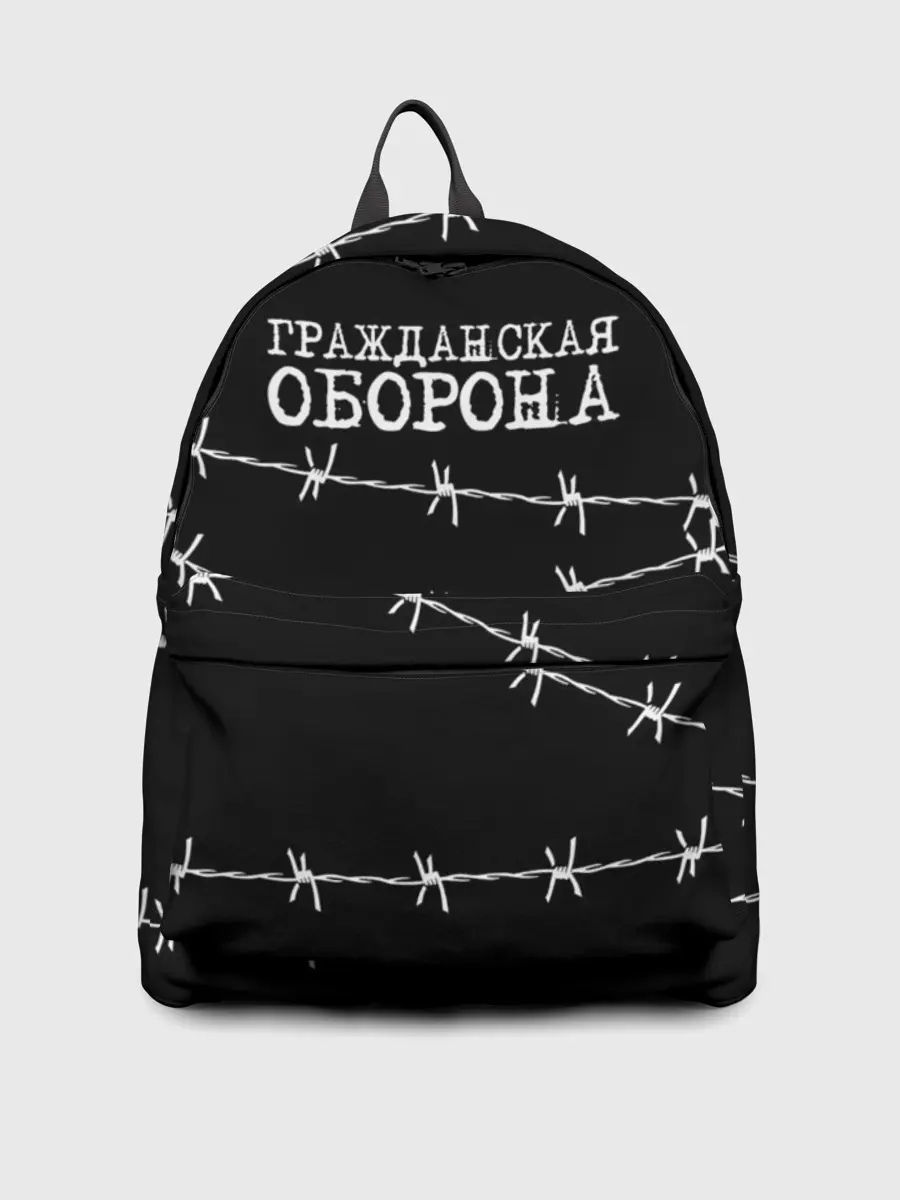 Рюкзак джинсовый / Гражданская оборона