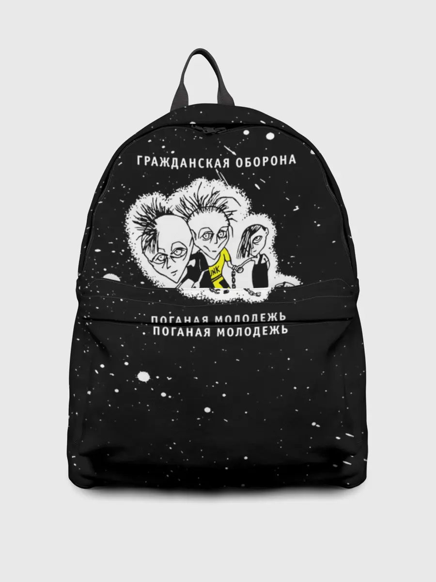 Рюкзак джинсовый / Гражданская оборона