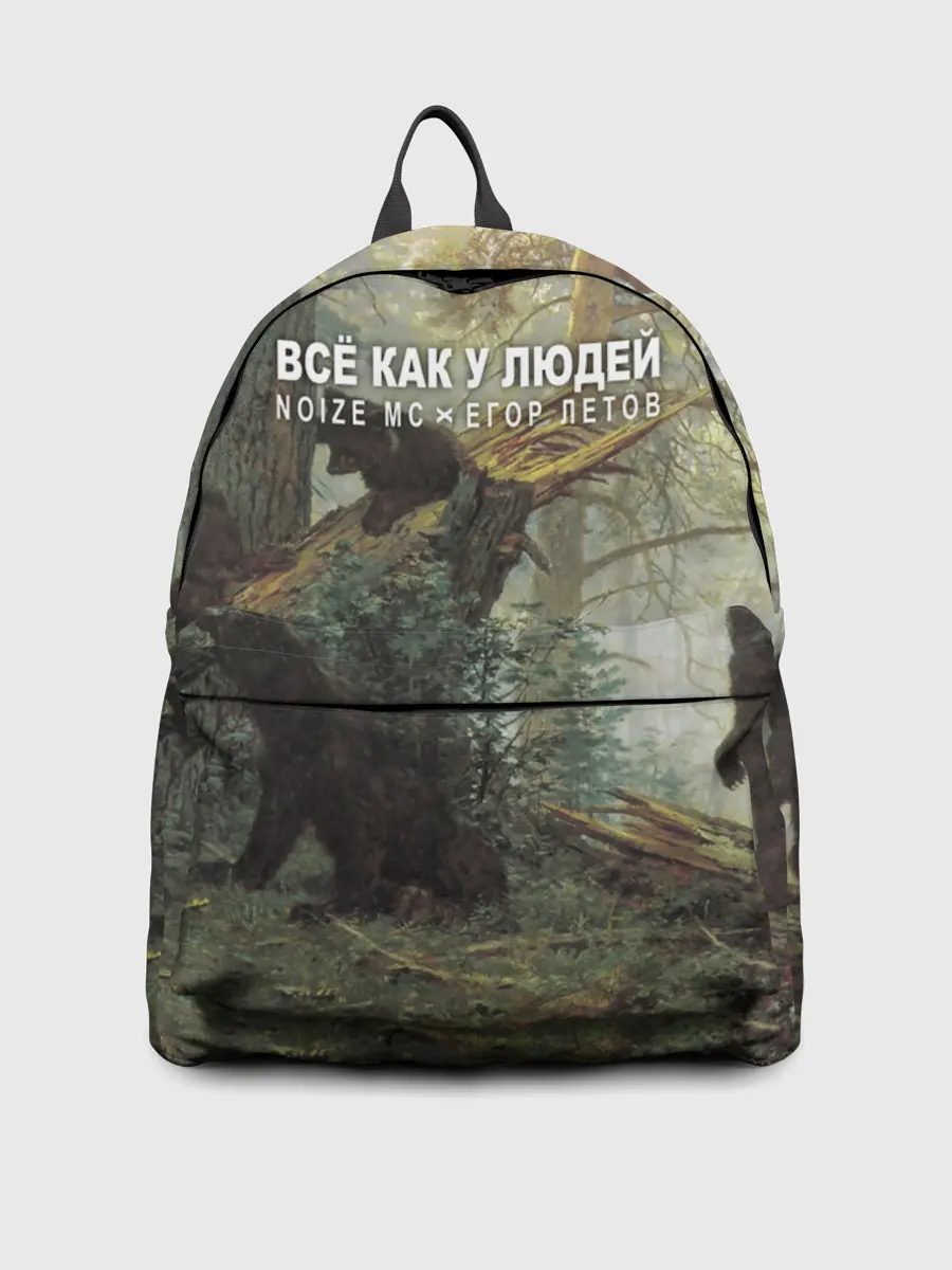 Рюкзак джинсовый / Все как у людей