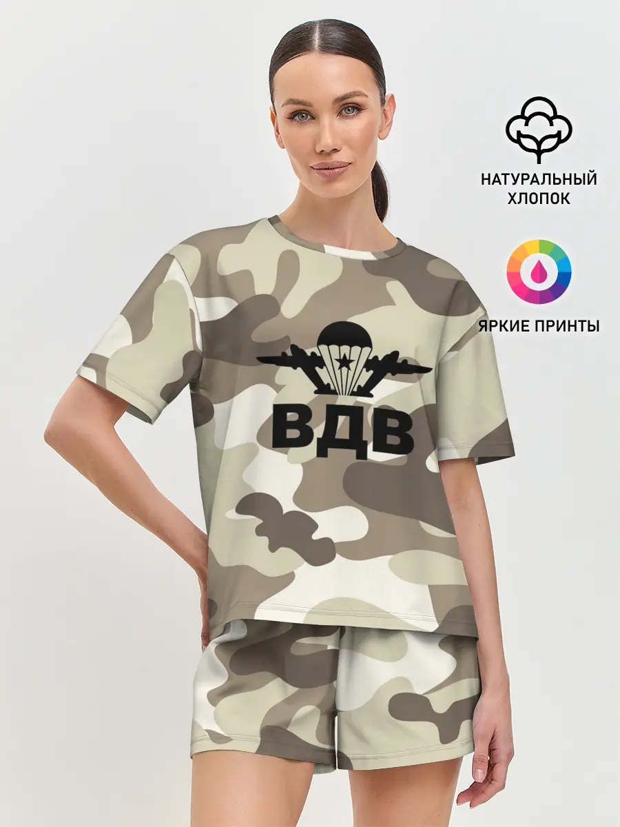 Женская пижама с шортами / ВДВ!