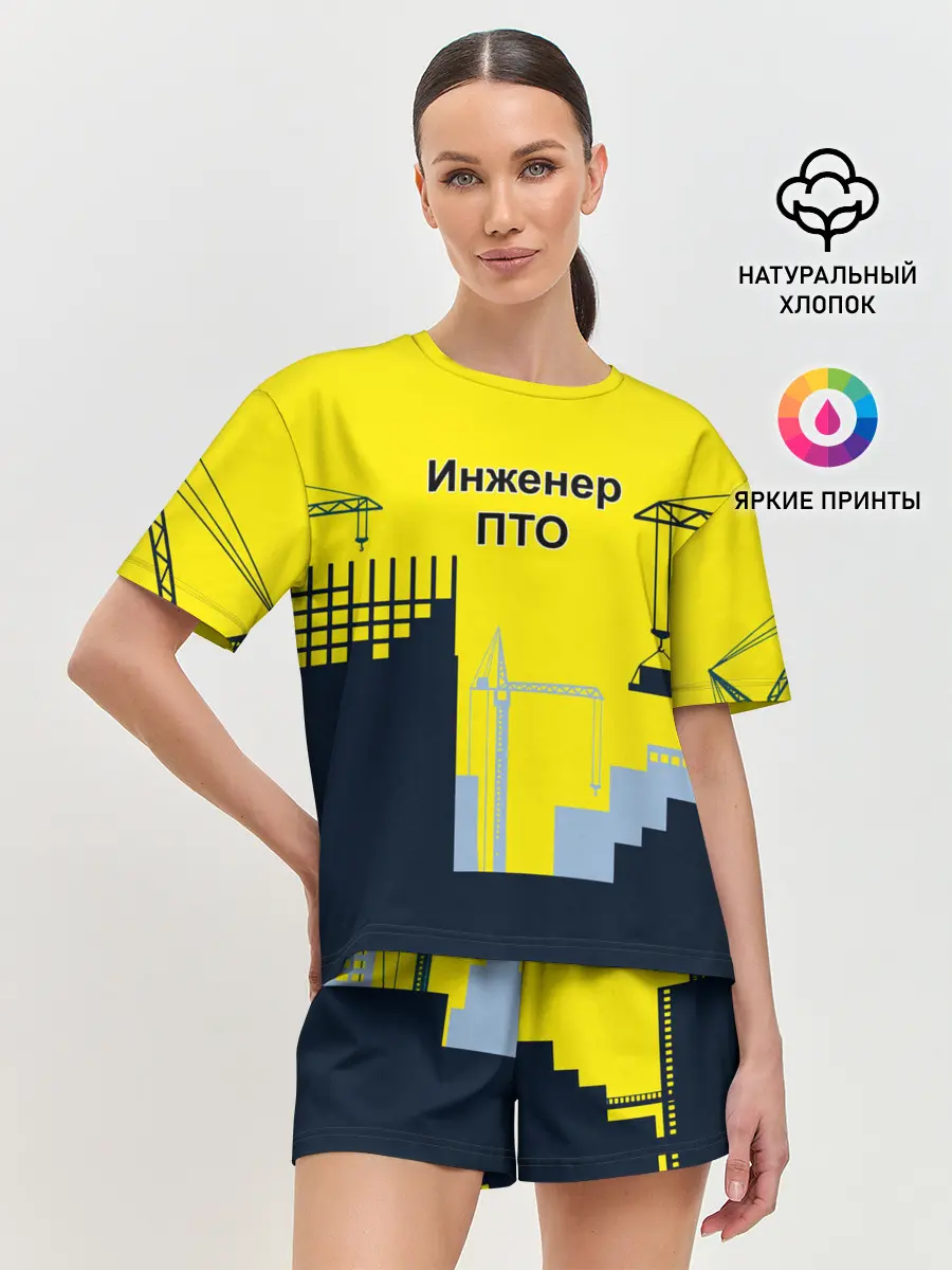 Женская пижама с шортами / Инженер ПТО