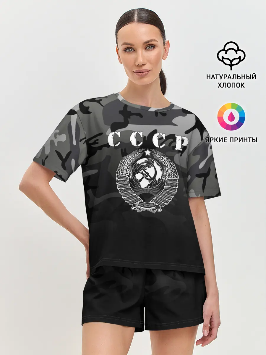 Женская пижама с шортами / Камуфляж СССР