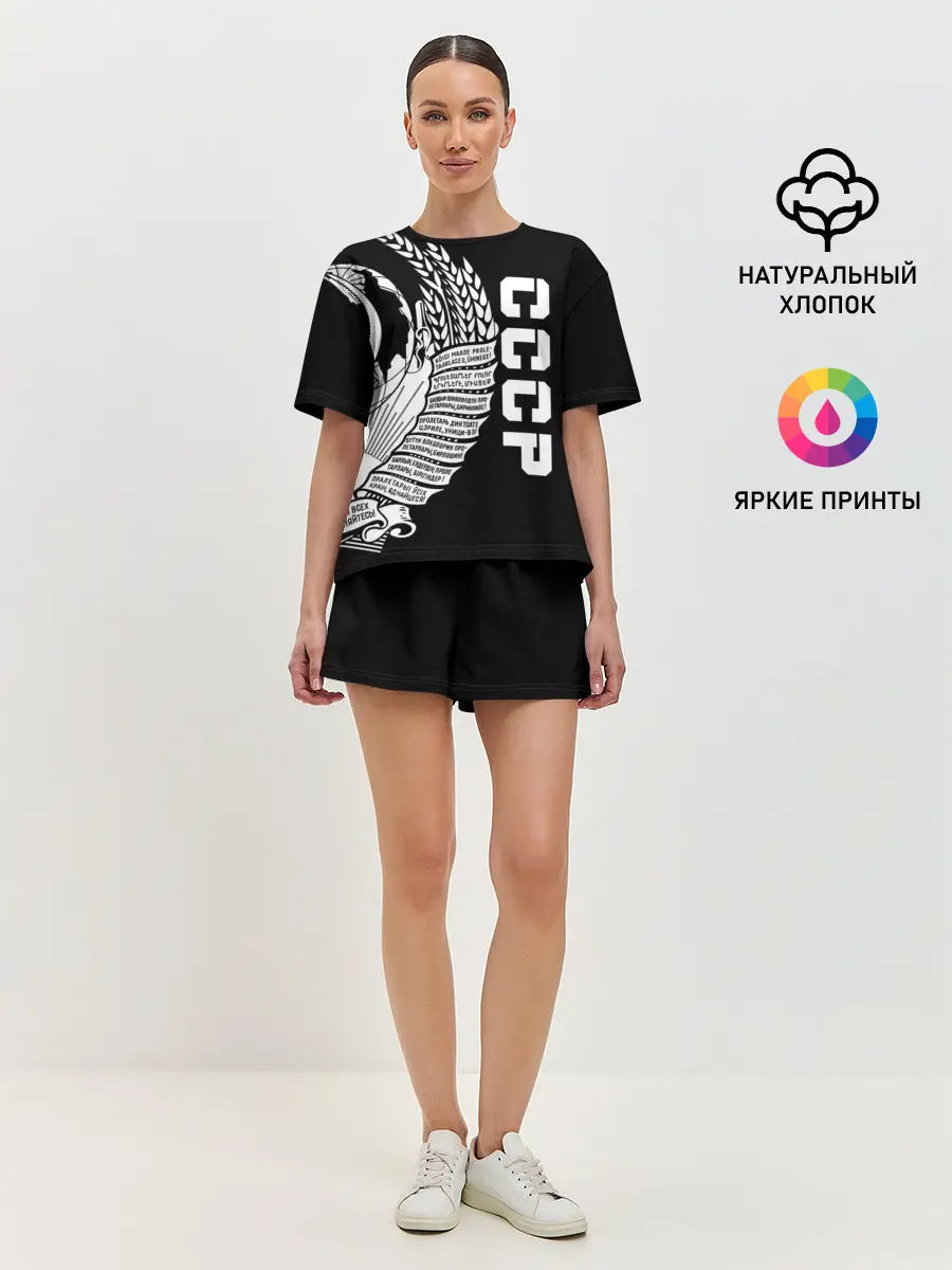 Женская пижама с шортами / СССР