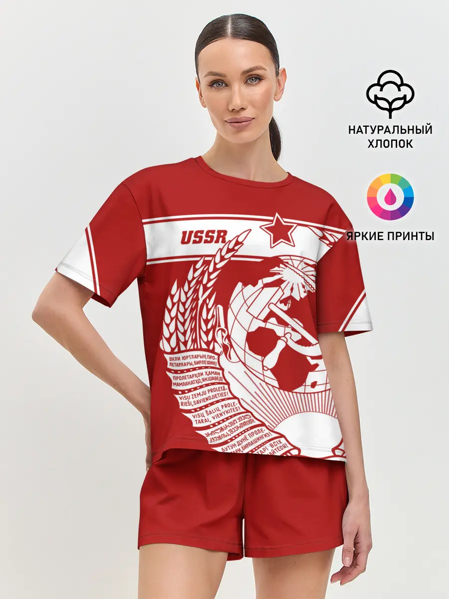 Женская пижама с шортами / СССР