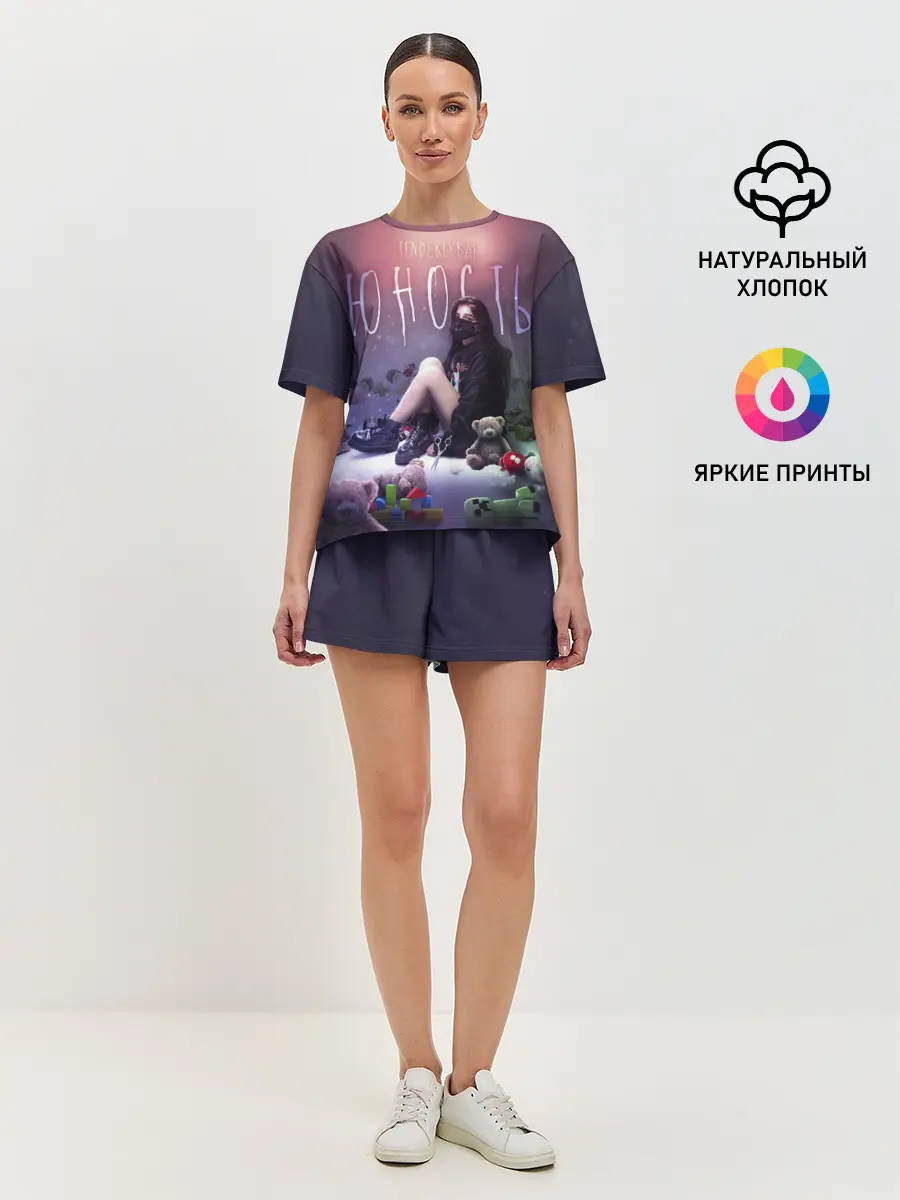Женская пижама с шортами / TENDERLYBAE - Юность