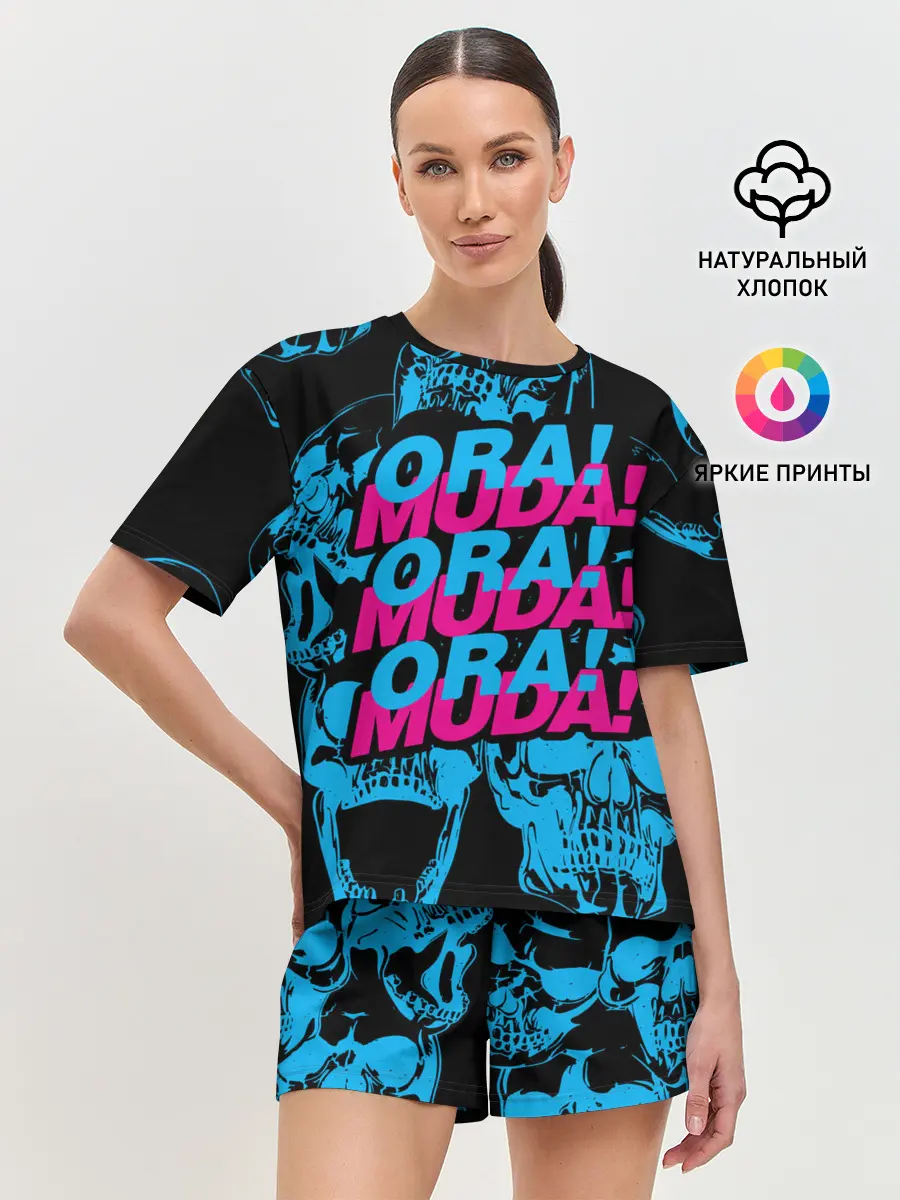 Женская пижама с шортами / Ора Муда синие черепа