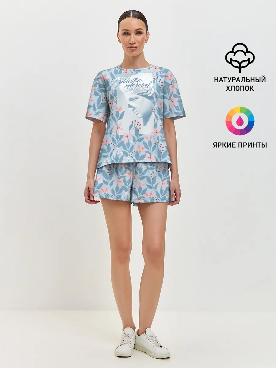 Женская пижама с шортами / Художник. Пластический хирург