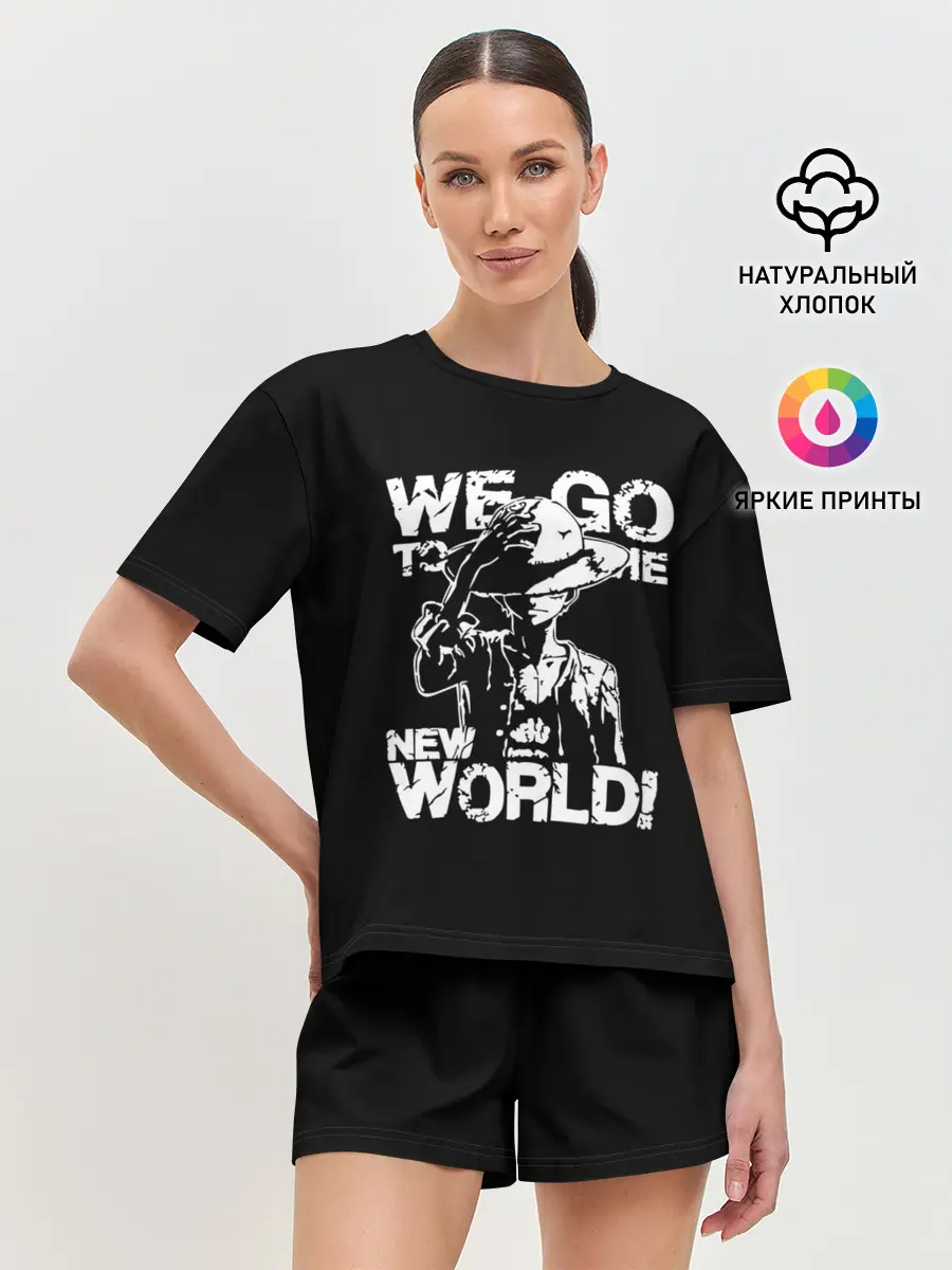 Женская пижама с шортами / WE GO TO THE NEW WORLD!