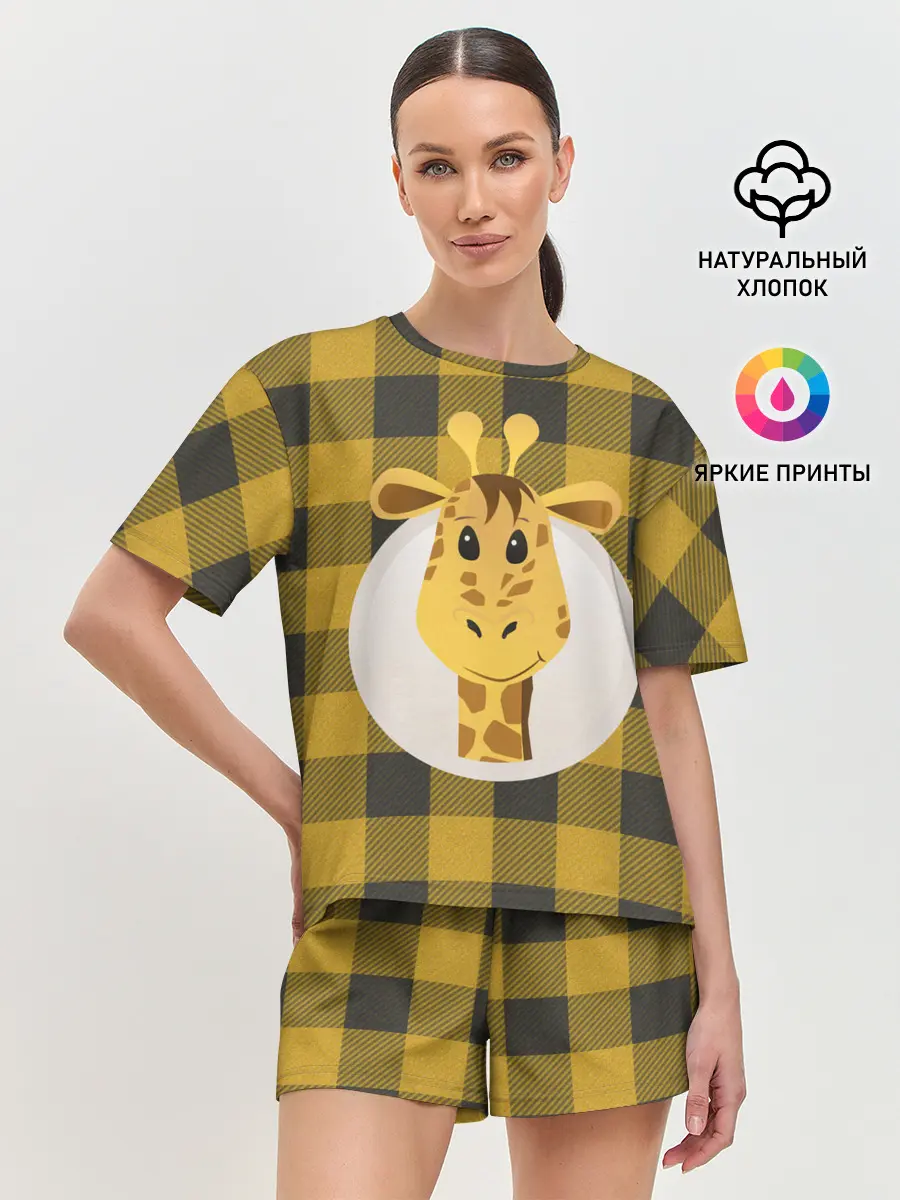 Женская пижама с шортами / Жираф