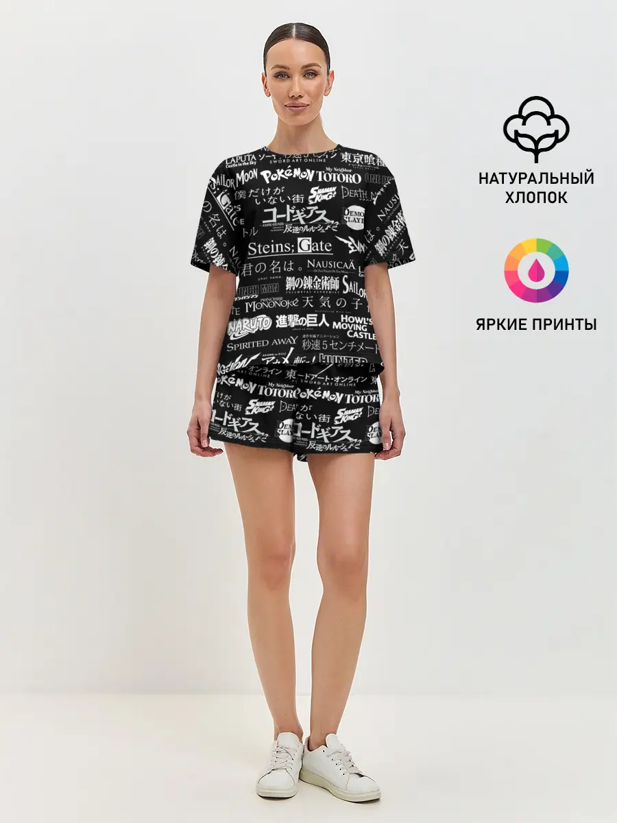 Женская пижама с шортами / Логотипы аниме