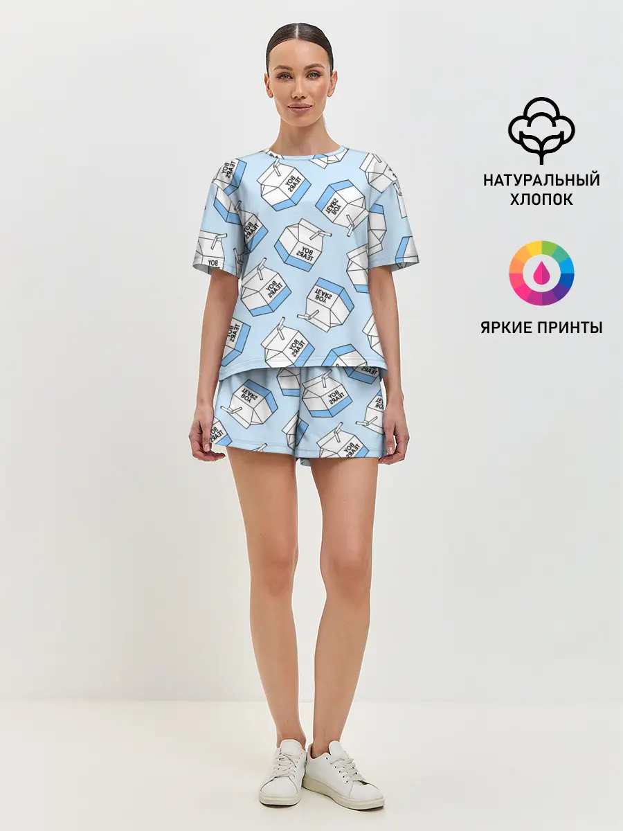 Женская пижама с шортами / СЛЕЗЫ МАЛЬЧИКОВ