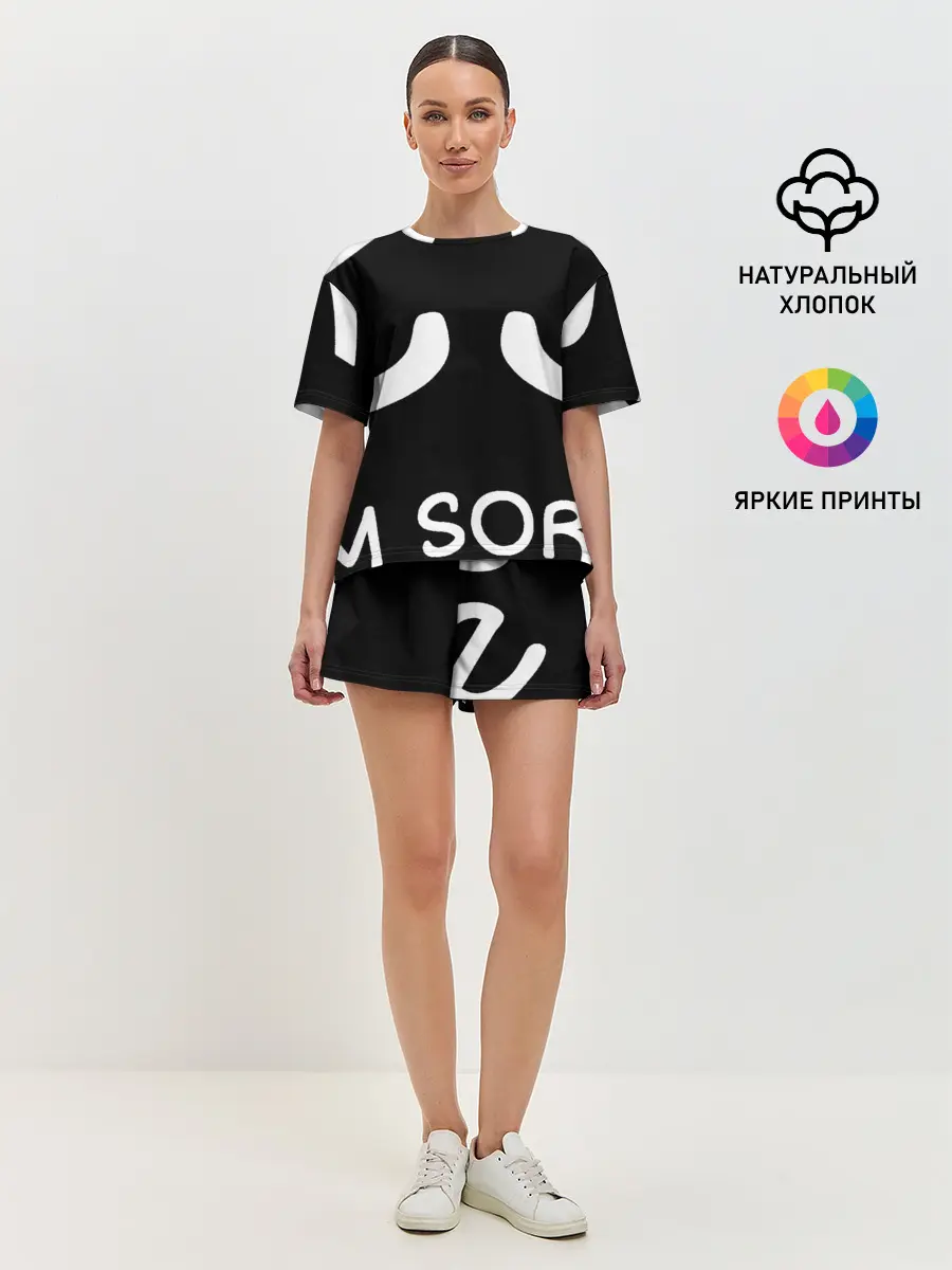 Женская пижама с шортами / Sorry not sorry