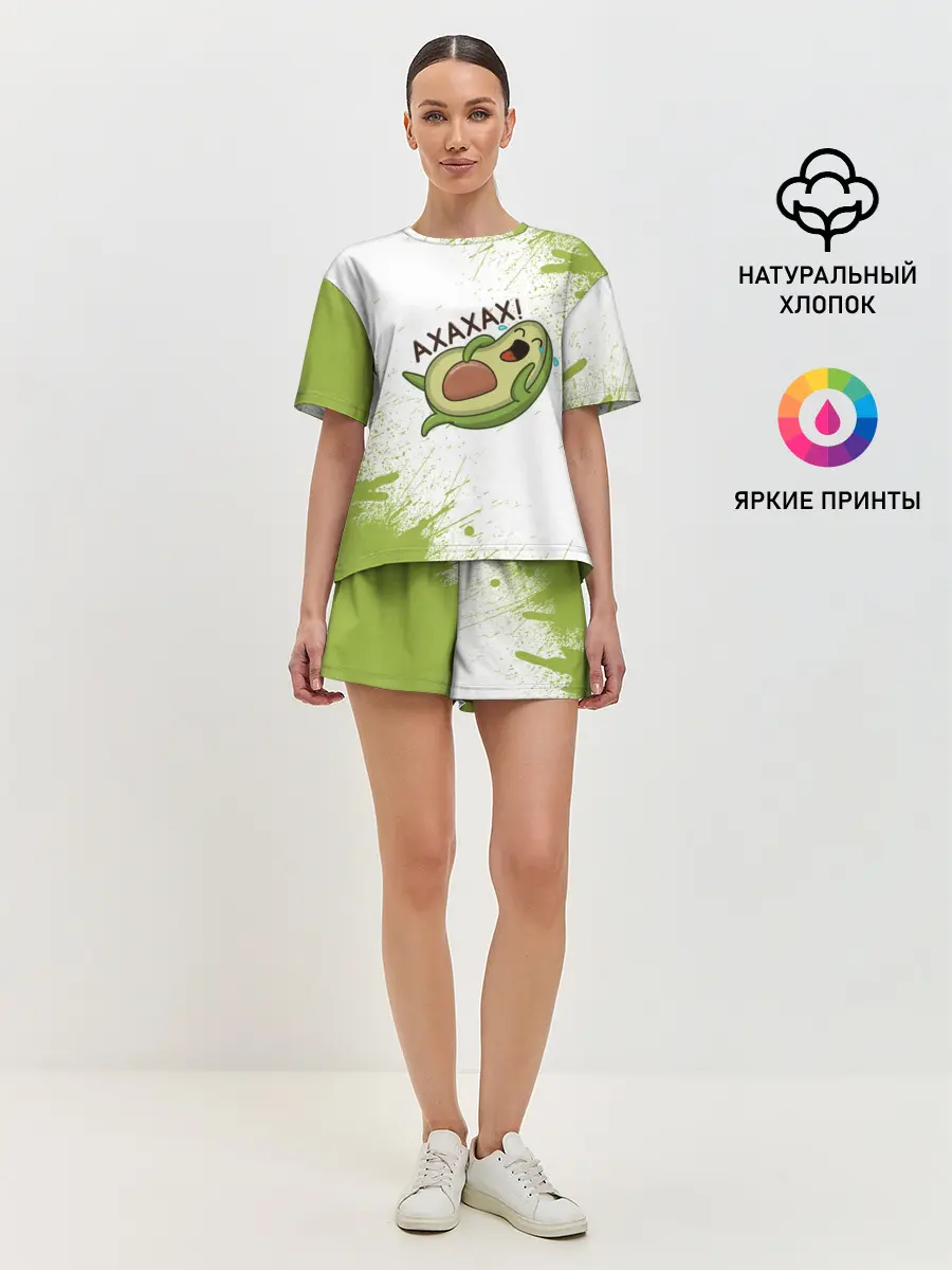 Женская пижама с шортами / Авокадо