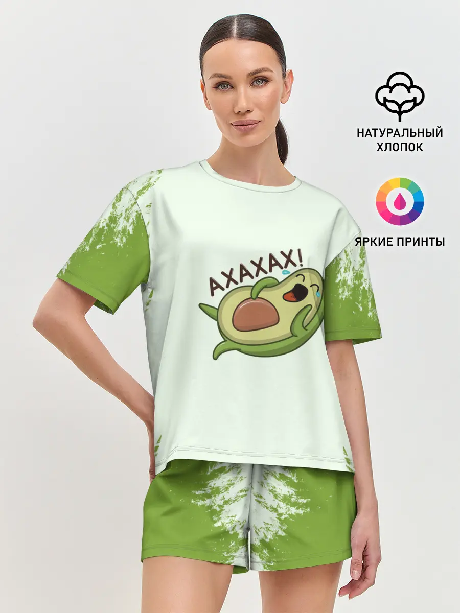 Женская пижама с шортами / Авокадо