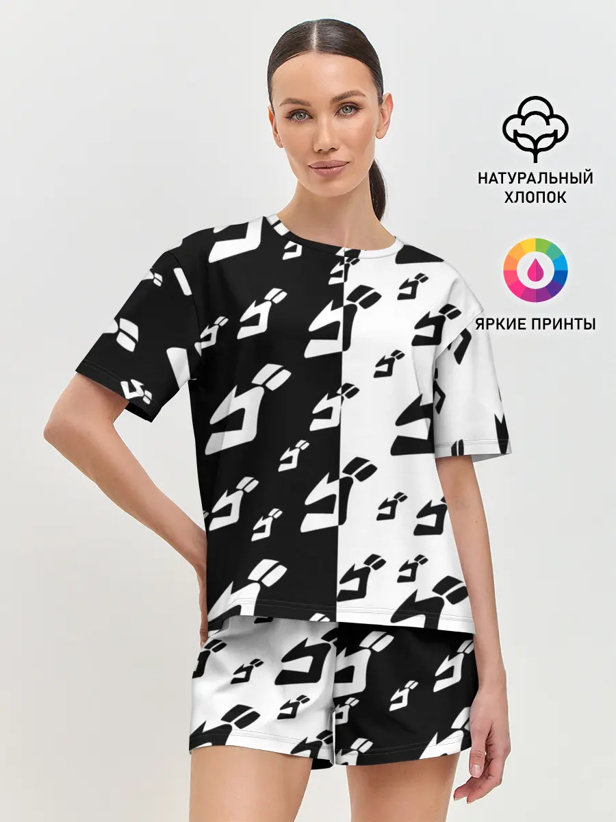 Женская пижама с шортами / Паттерн ДжоДжо черно-белый