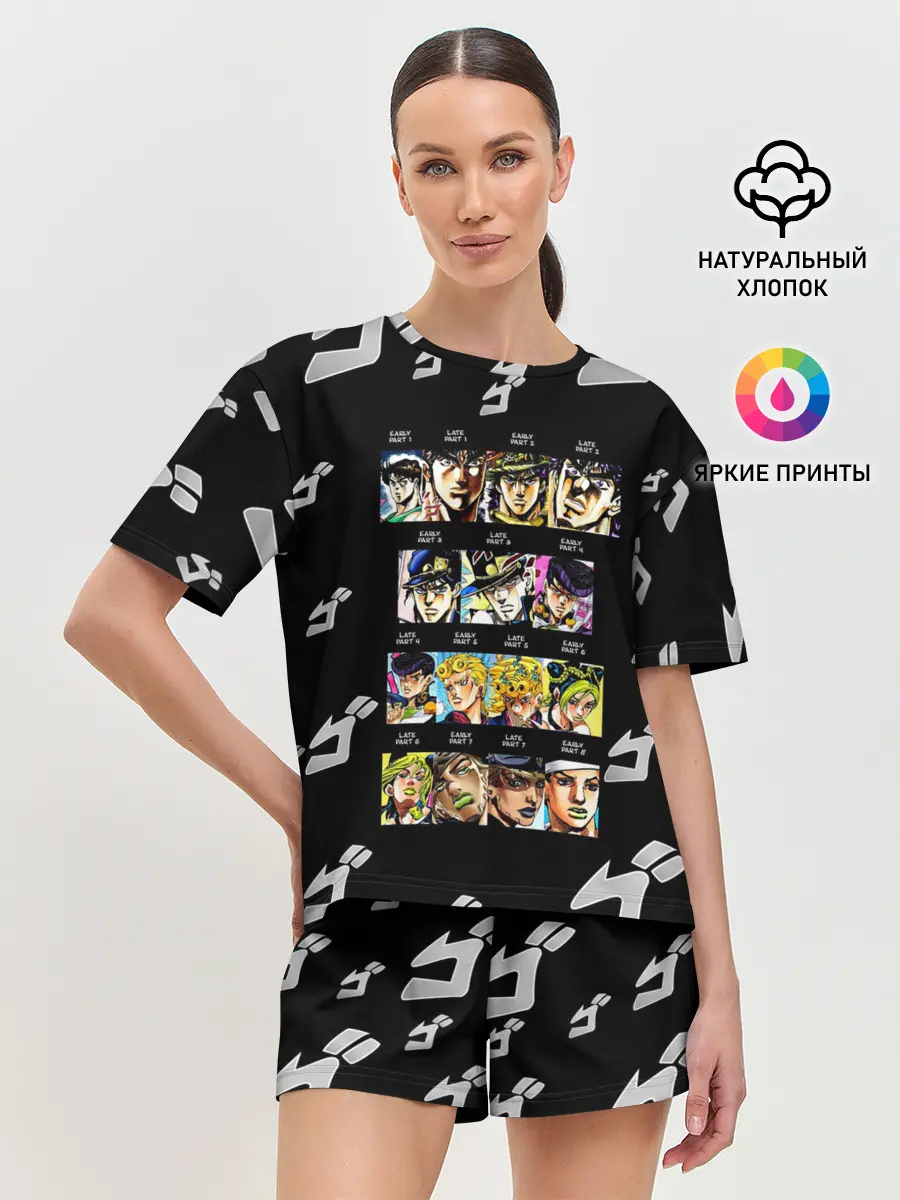 Женская пижама с шортами / Джоджо герои цветные