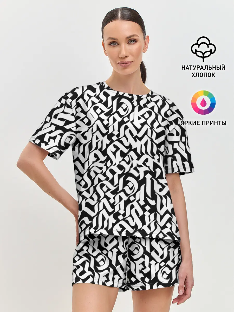 Женская пижама с шортами / Шрифт на чёрном