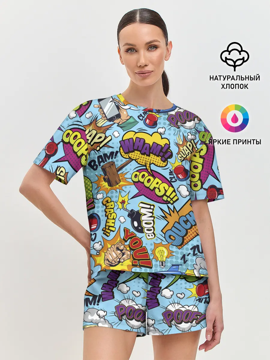 Женская пижама с шортами / Pop art comics