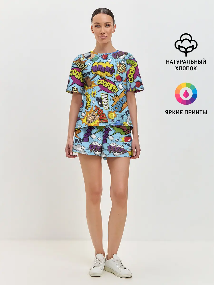 Женская пижама с шортами / Pop art comics