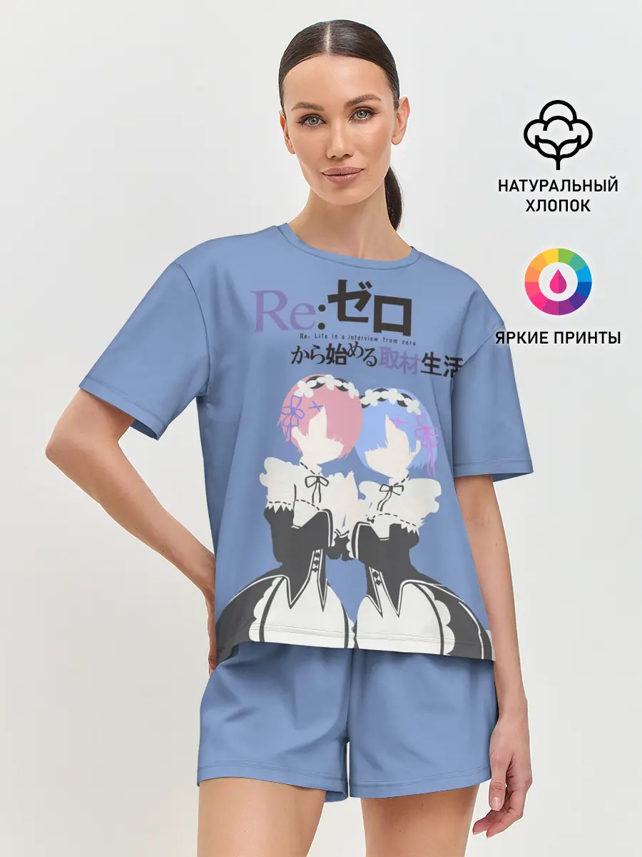 Женская пижама с шортами / re zero rem & ram