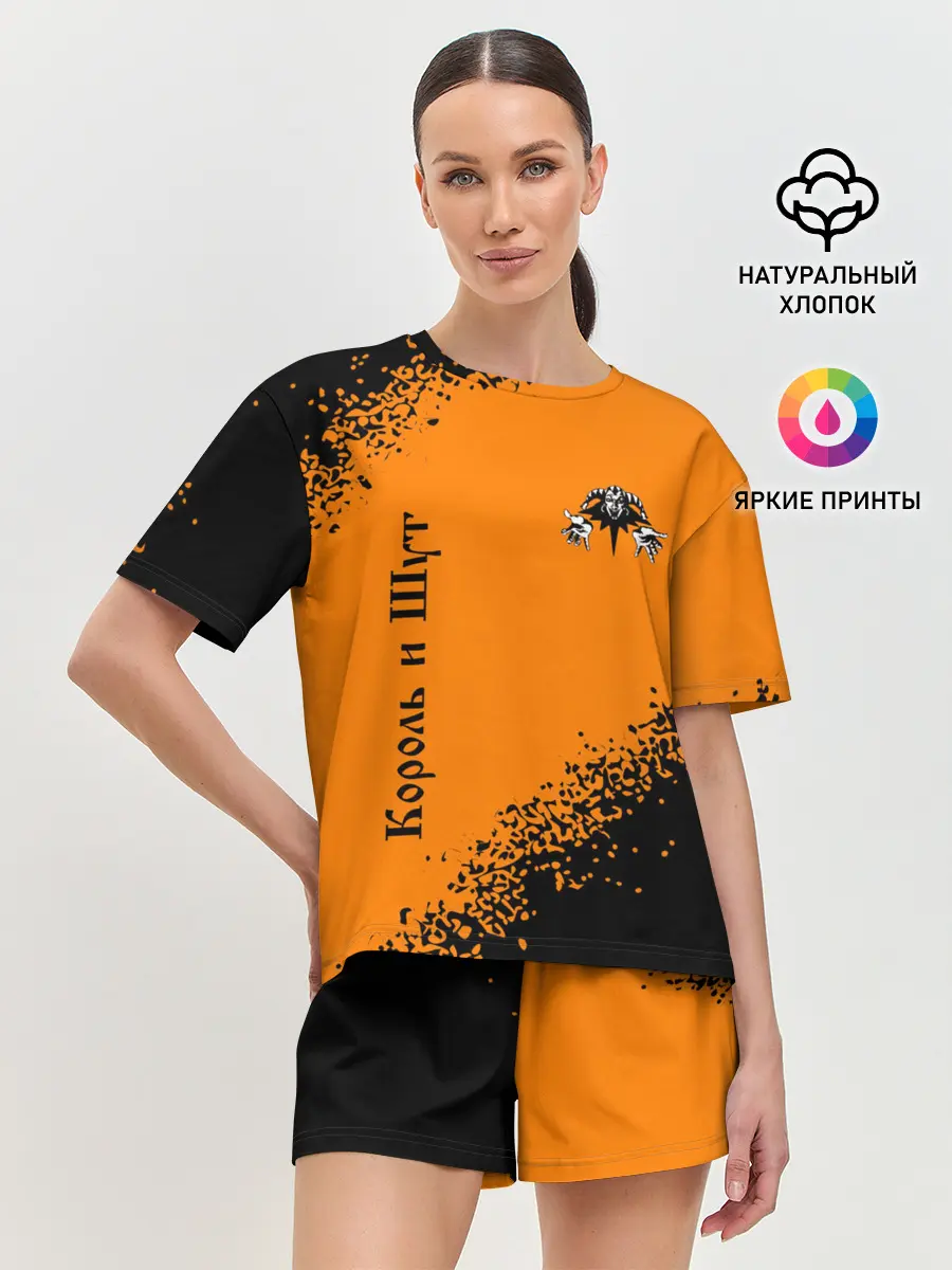 Женская пижама с шортами / КОРОЛЬ И ШУТ
