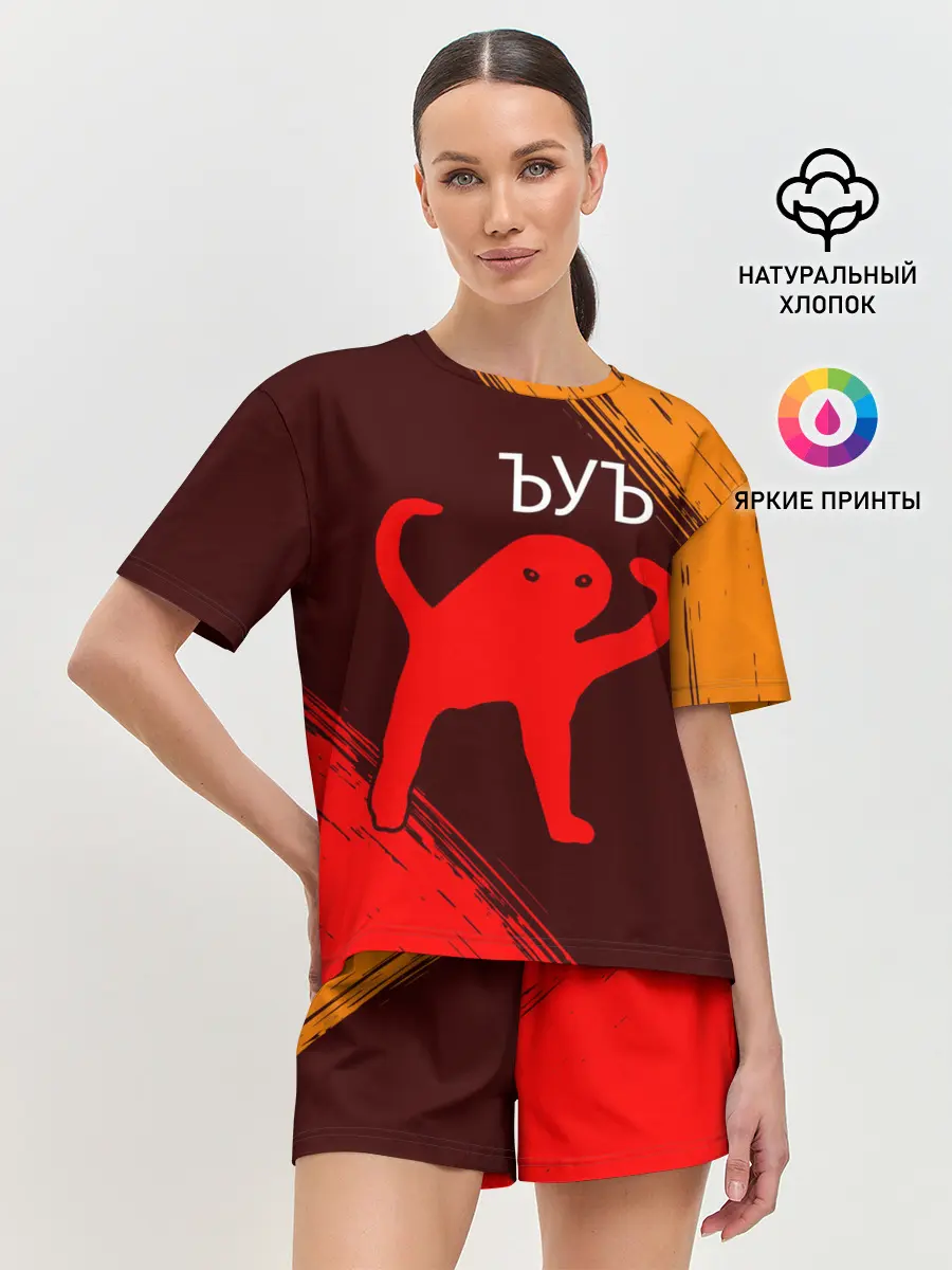 Женская пижама с шортами / ЪУЪ СЪУКА