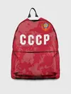 Рюкзак джинсовый / СССР Retro 2020