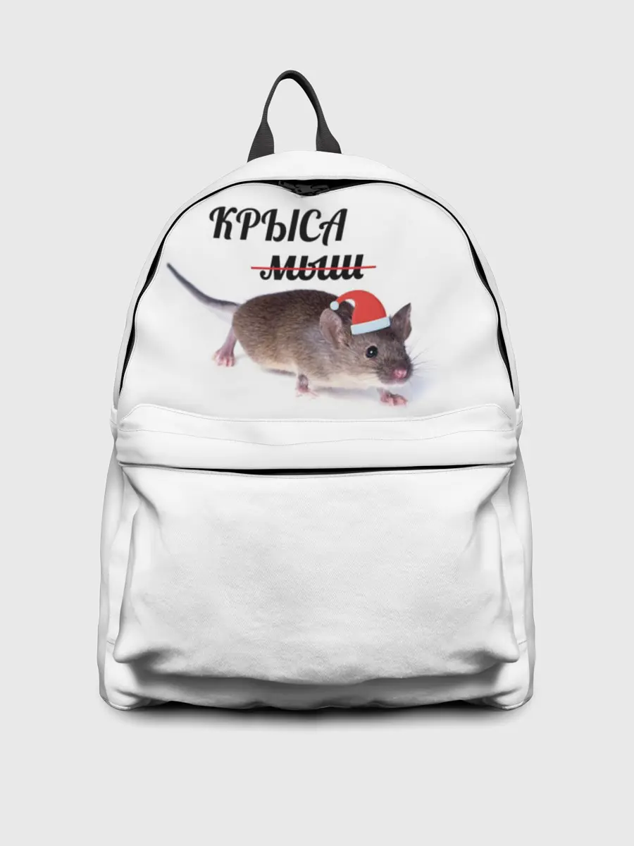 Рюкзак джинсовый / Крыса