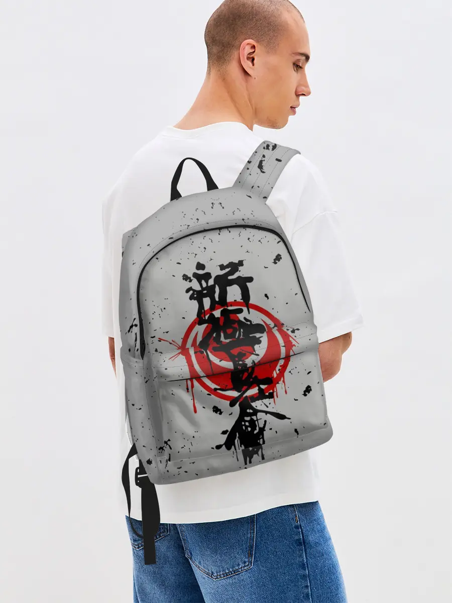 Рюкзак джинсовый / Синкёкусинкай каратэ - до