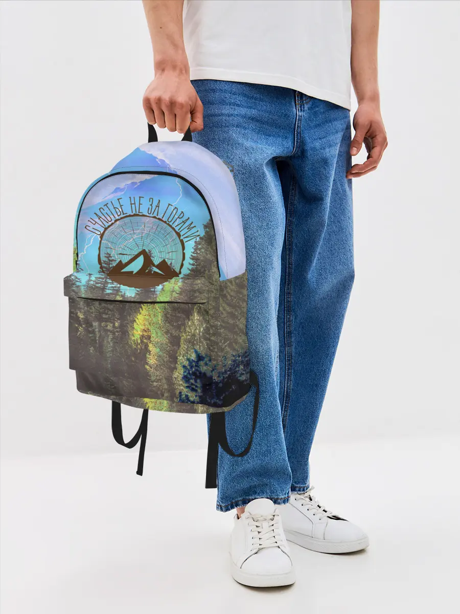 Рюкзак джинсовый / Счастье не за горами