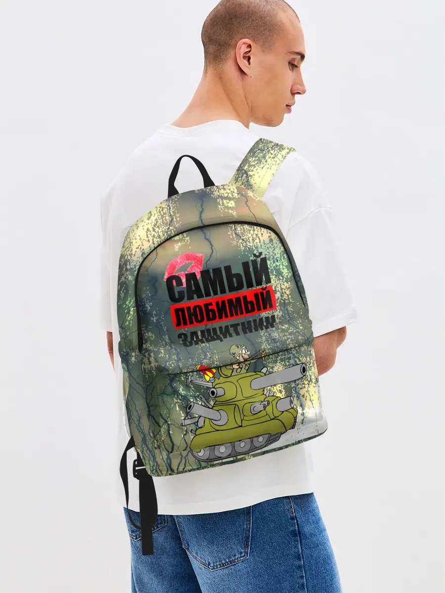 Рюкзак джинсовый / 23 февраля