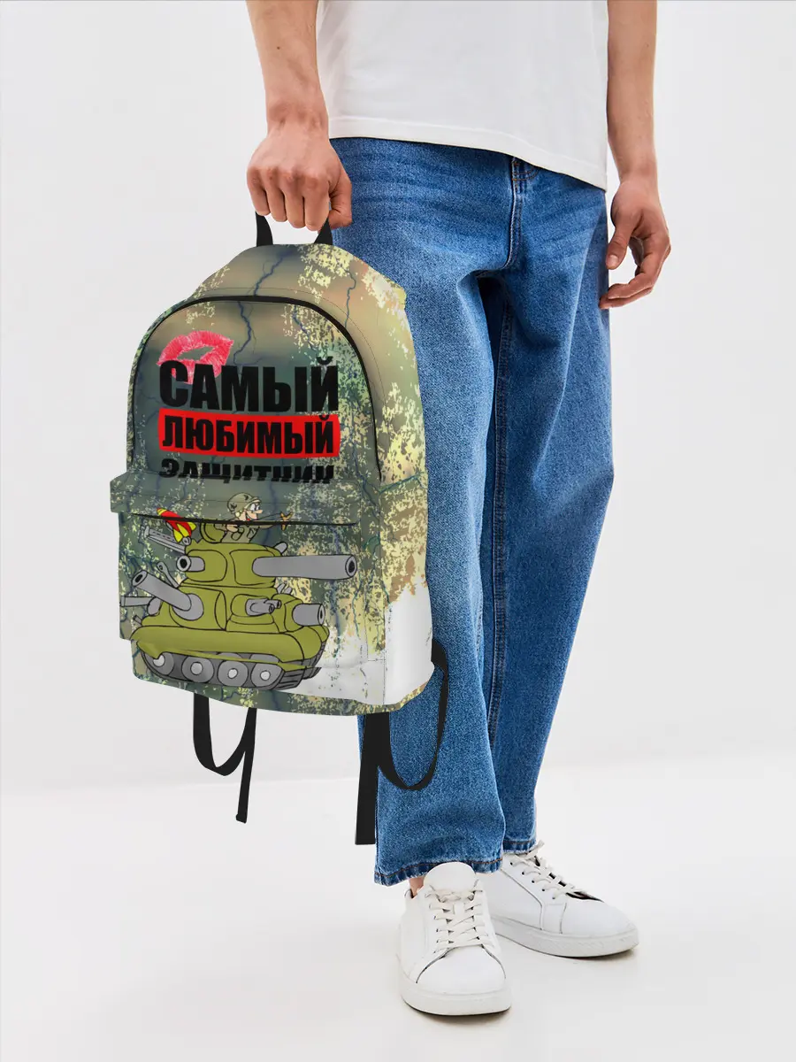 Рюкзак джинсовый / 23 февраля