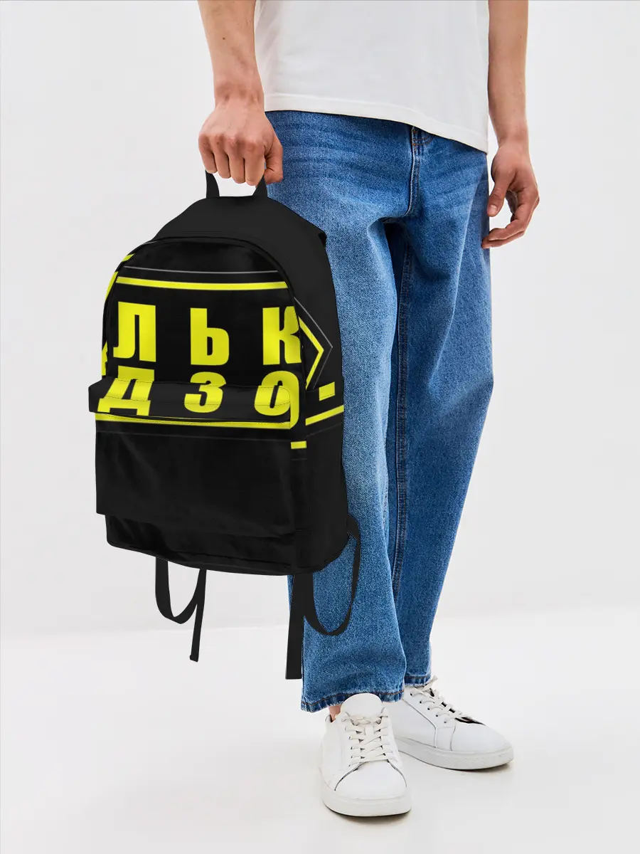 Рюкзак джинсовый / Лолька надзор