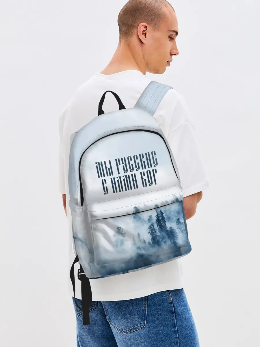 Рюкзак джинсовый / МЫ РУССКИЕ С НАМИ БОГ