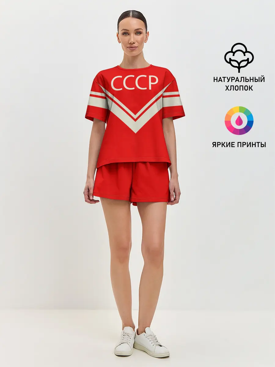 Женская пижама с шортами / СССР хоккейная форма