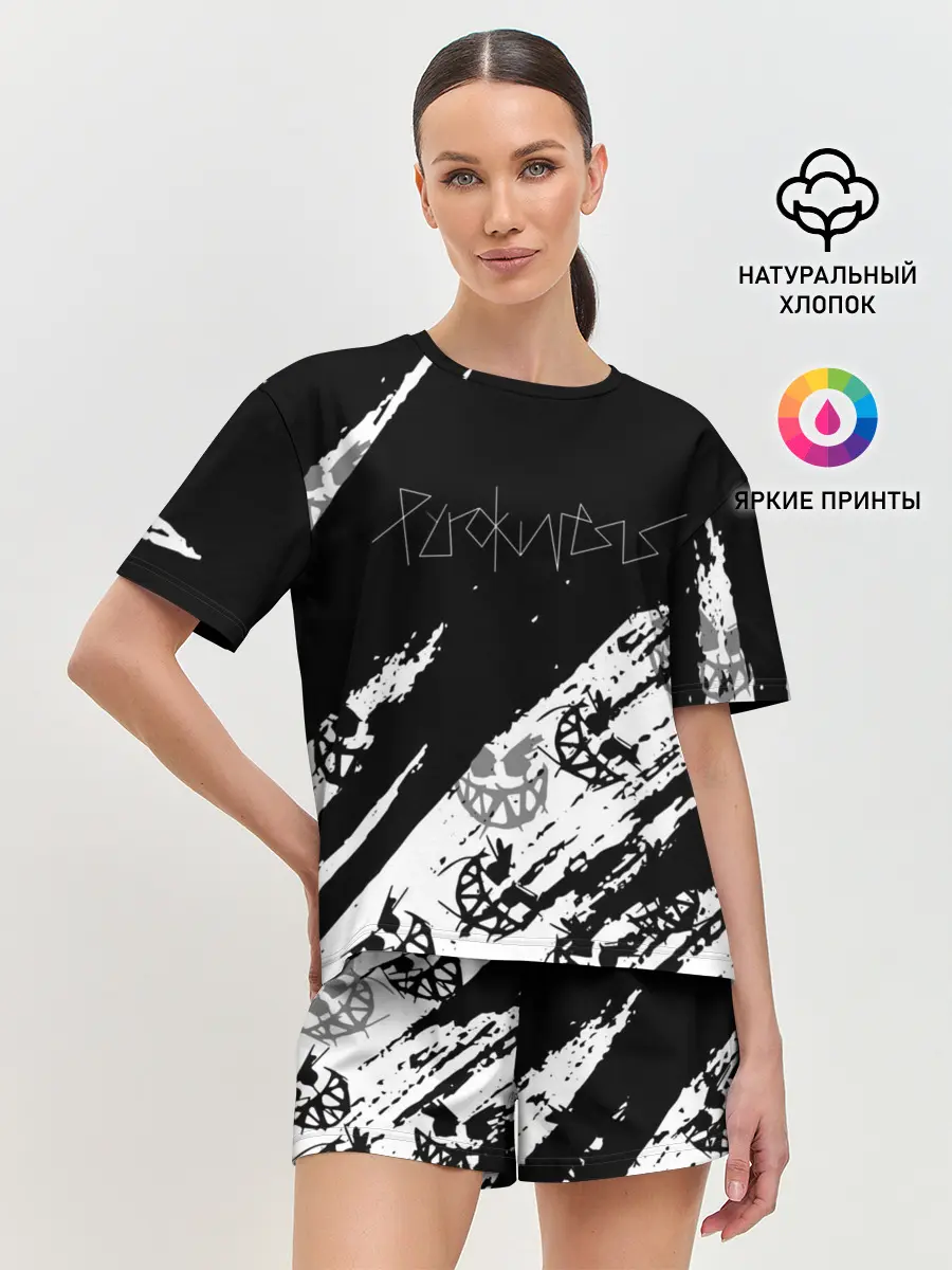 Женская пижама с шортами / PYROKINESIS.