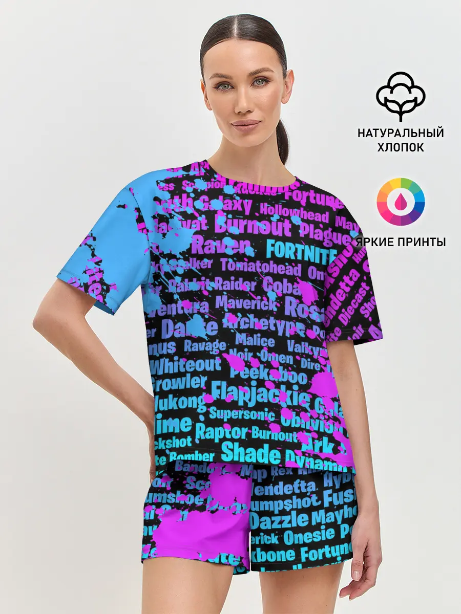 Женская пижама с шортами / Fortnite Names