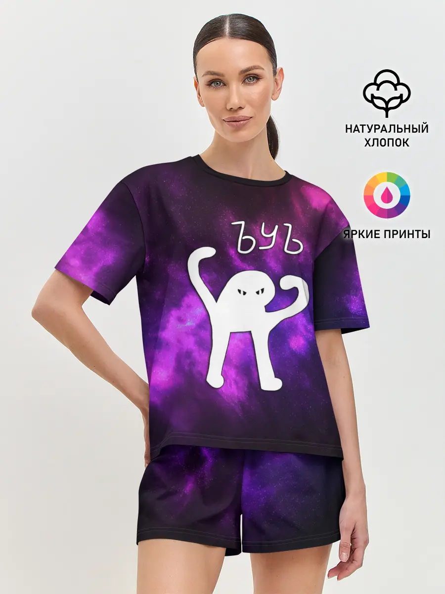 Женская пижама с шортами / ЪУЪ СЪУКА