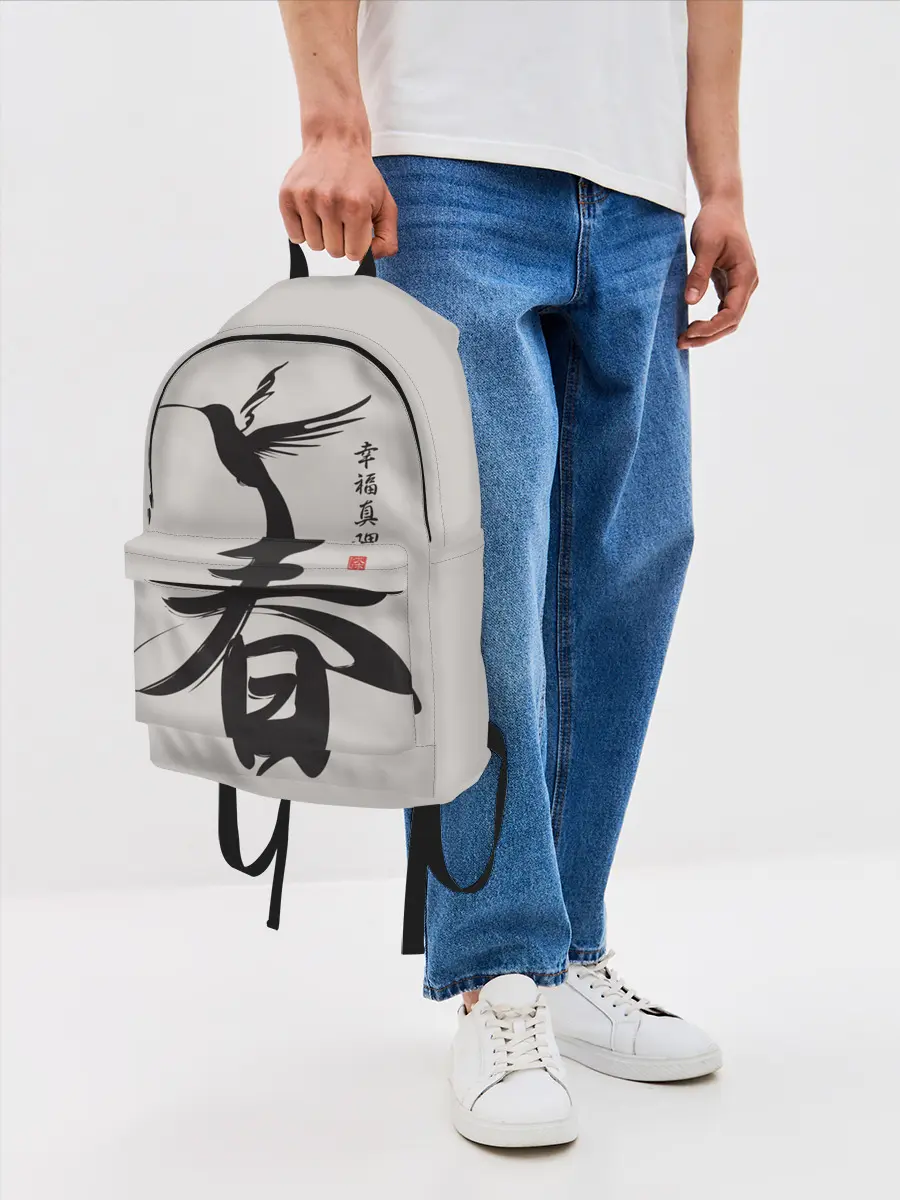 Рюкзак джинсовый / Иероглиф Весна, Счастье, Истин