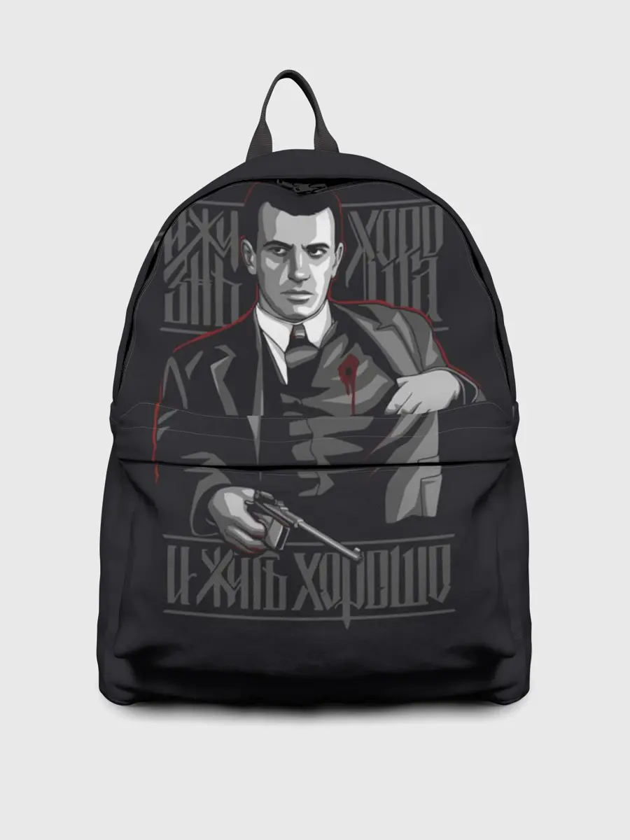 Рюкзак джинсовый / Жизнь хороша и жить хорошо