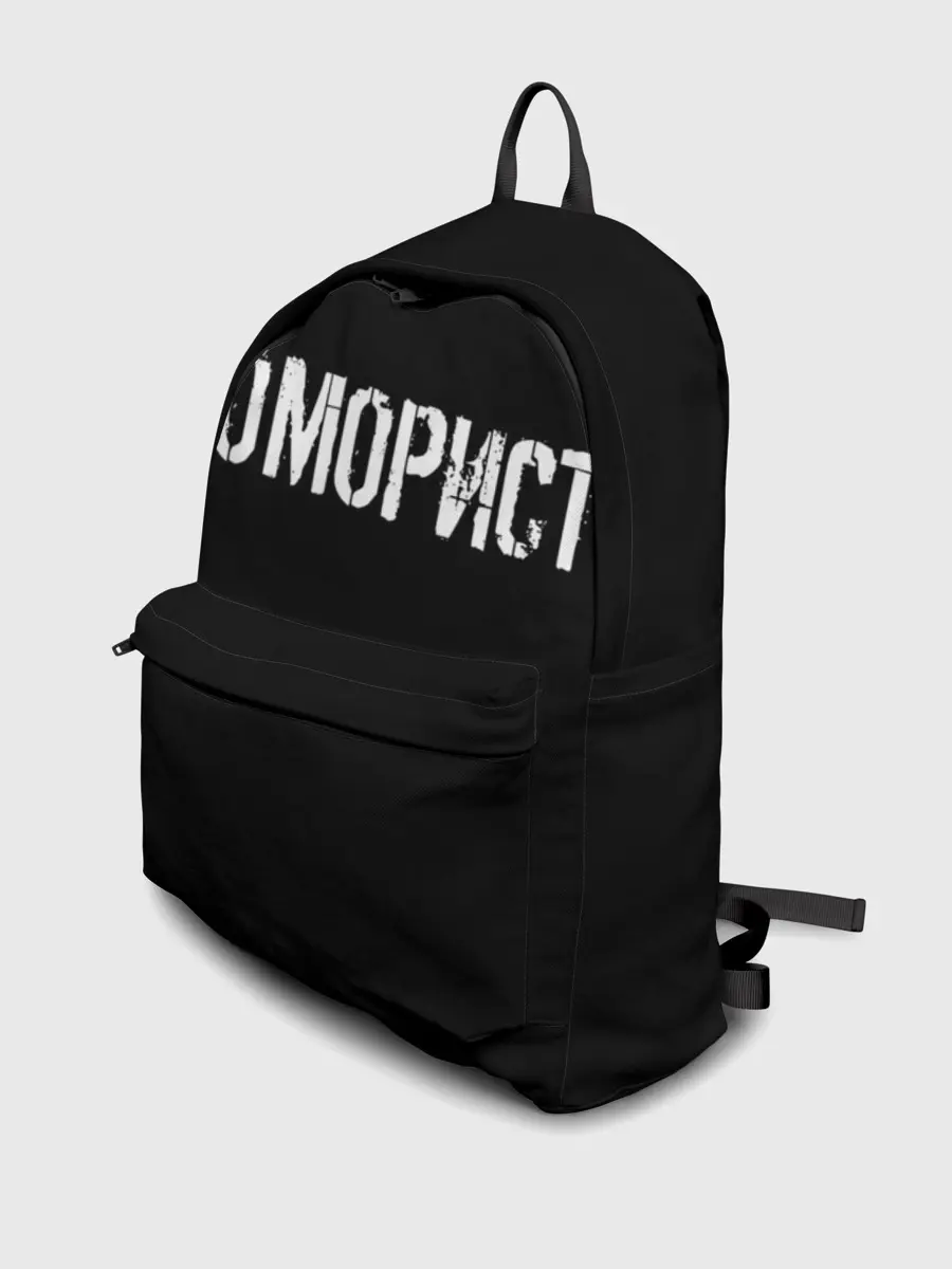 Рюкзак джинсовый / Юморист