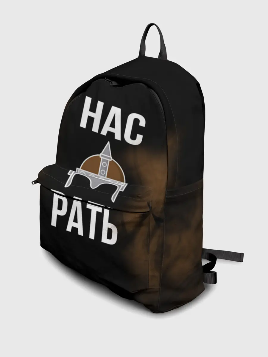 Рюкзак джинсовый / Нас Рать