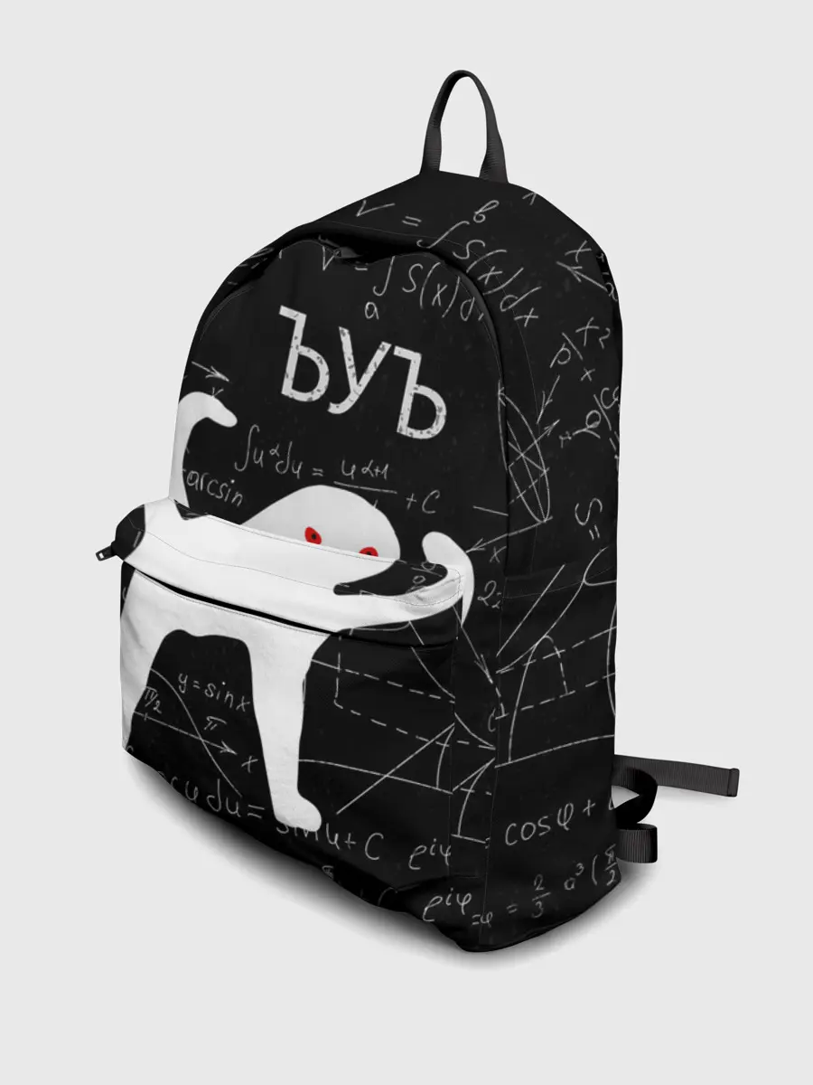 Рюкзак джинсовый / ЪУЪ МАТЕМАТИКА