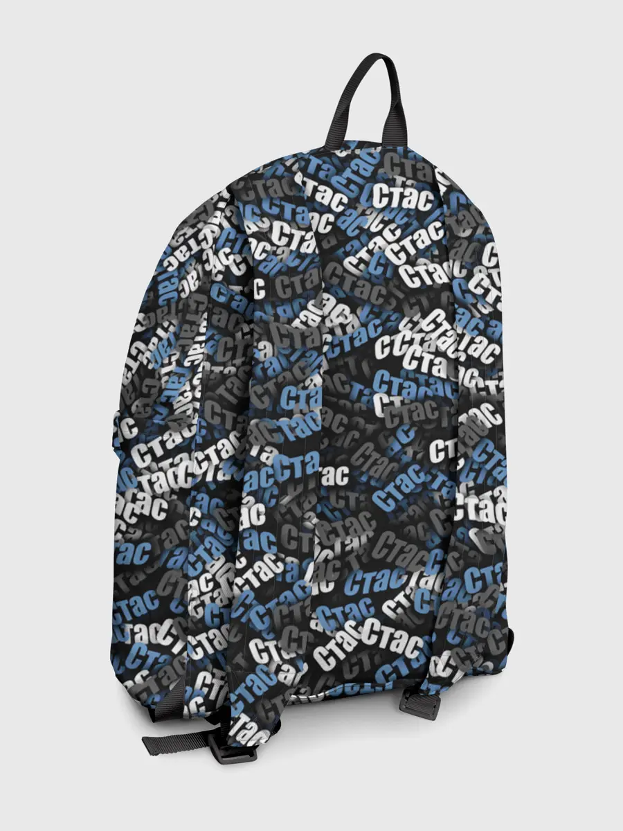 Рюкзак джинсовый / Именной камуфляж. Стас