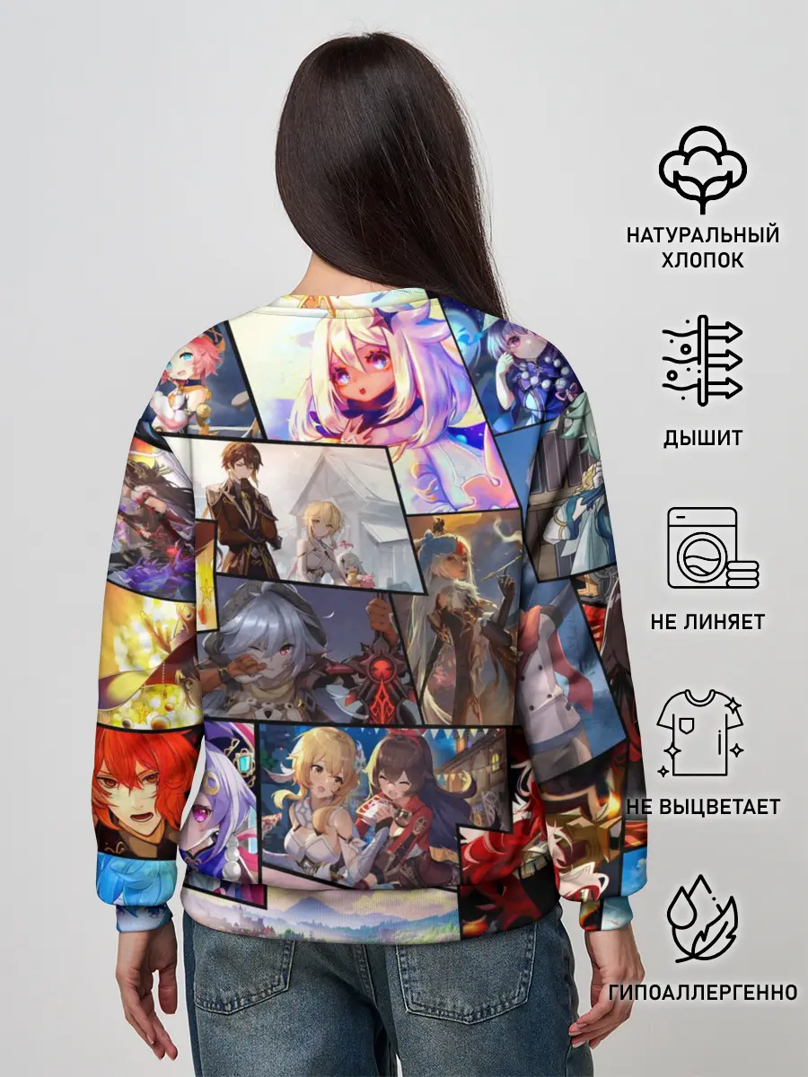 Женский свитшот / Геншин импакт, персонажи