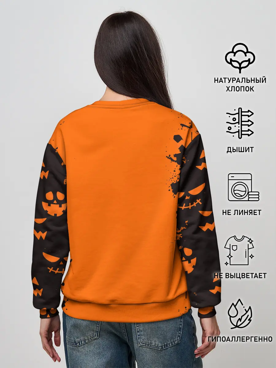Женский свитшот / ВЕДЬМОЧКА НА ХЕЛЛОУИН