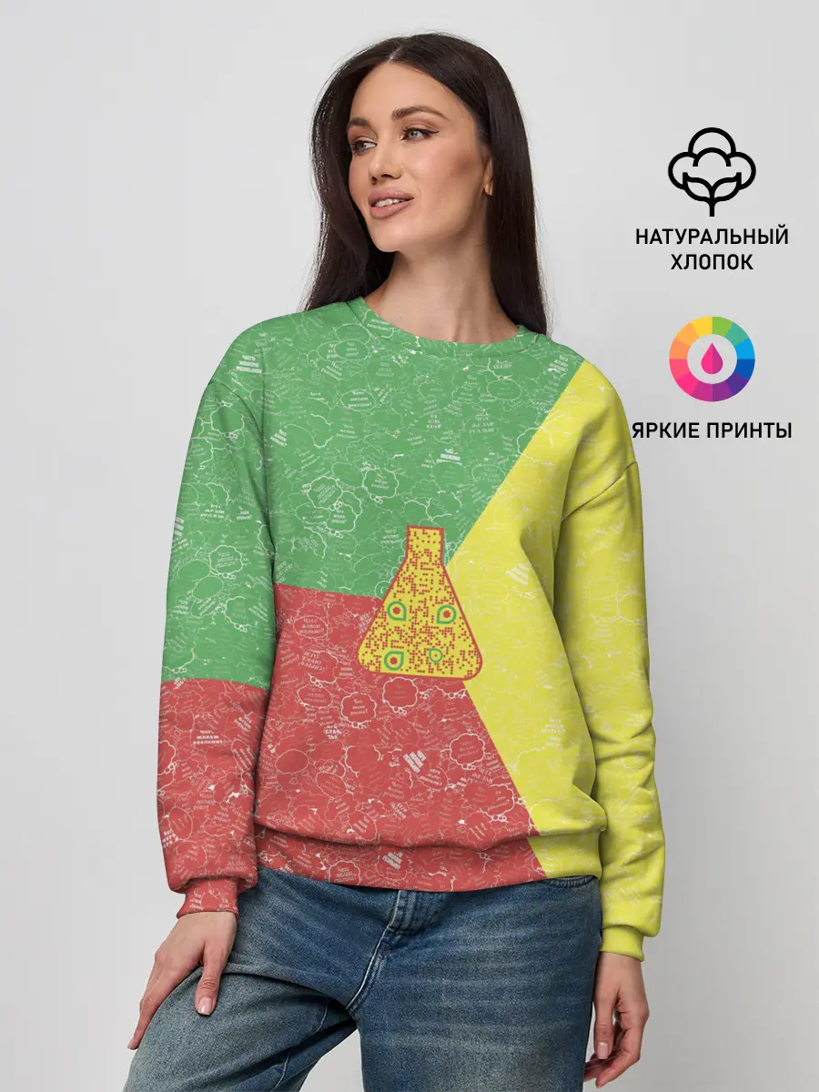 Женский свитшот / Колба на фоне АПВ 3.1.8