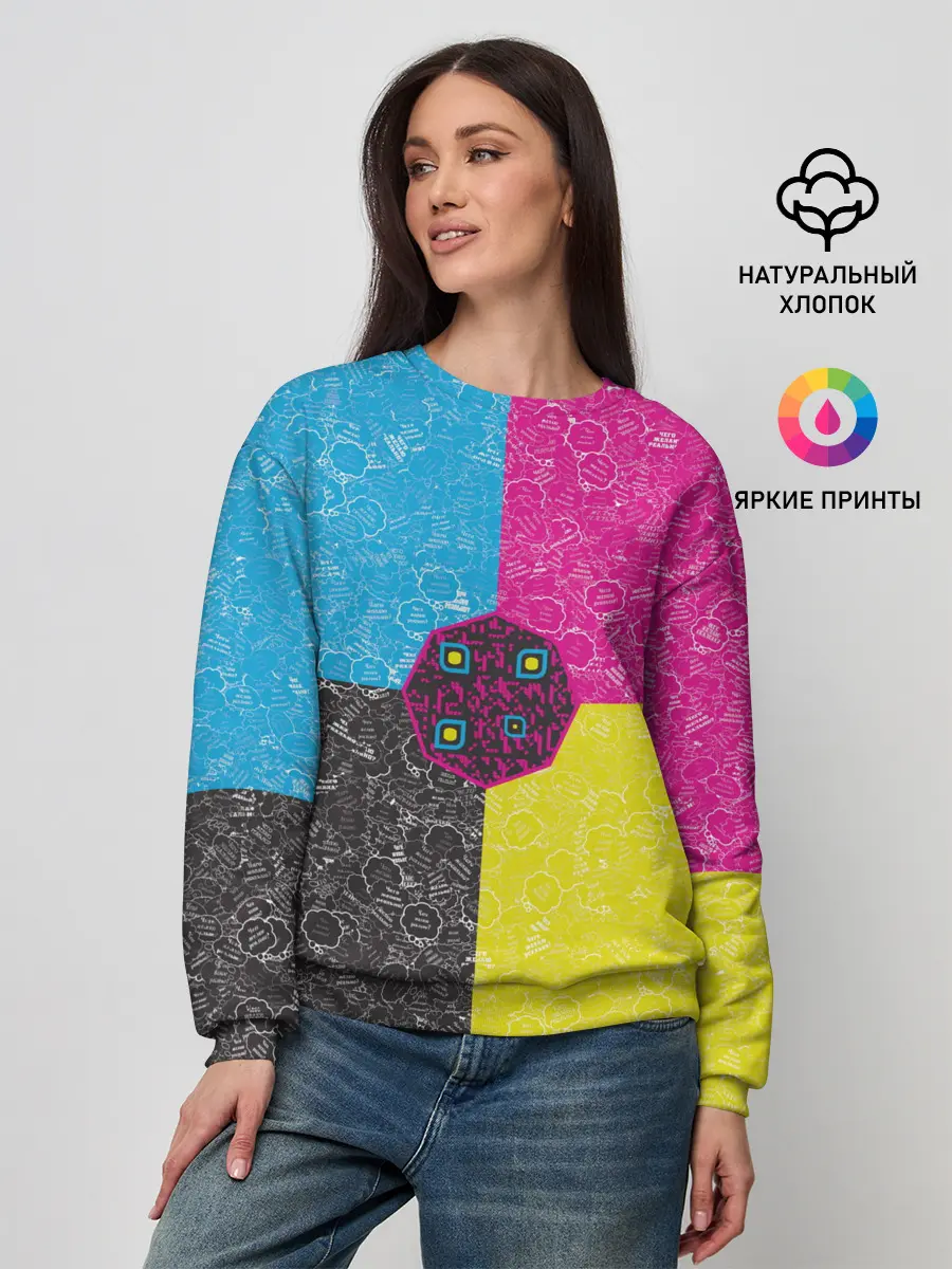 Женский свитшот / Октагон на фоне АПВ 4.1.14