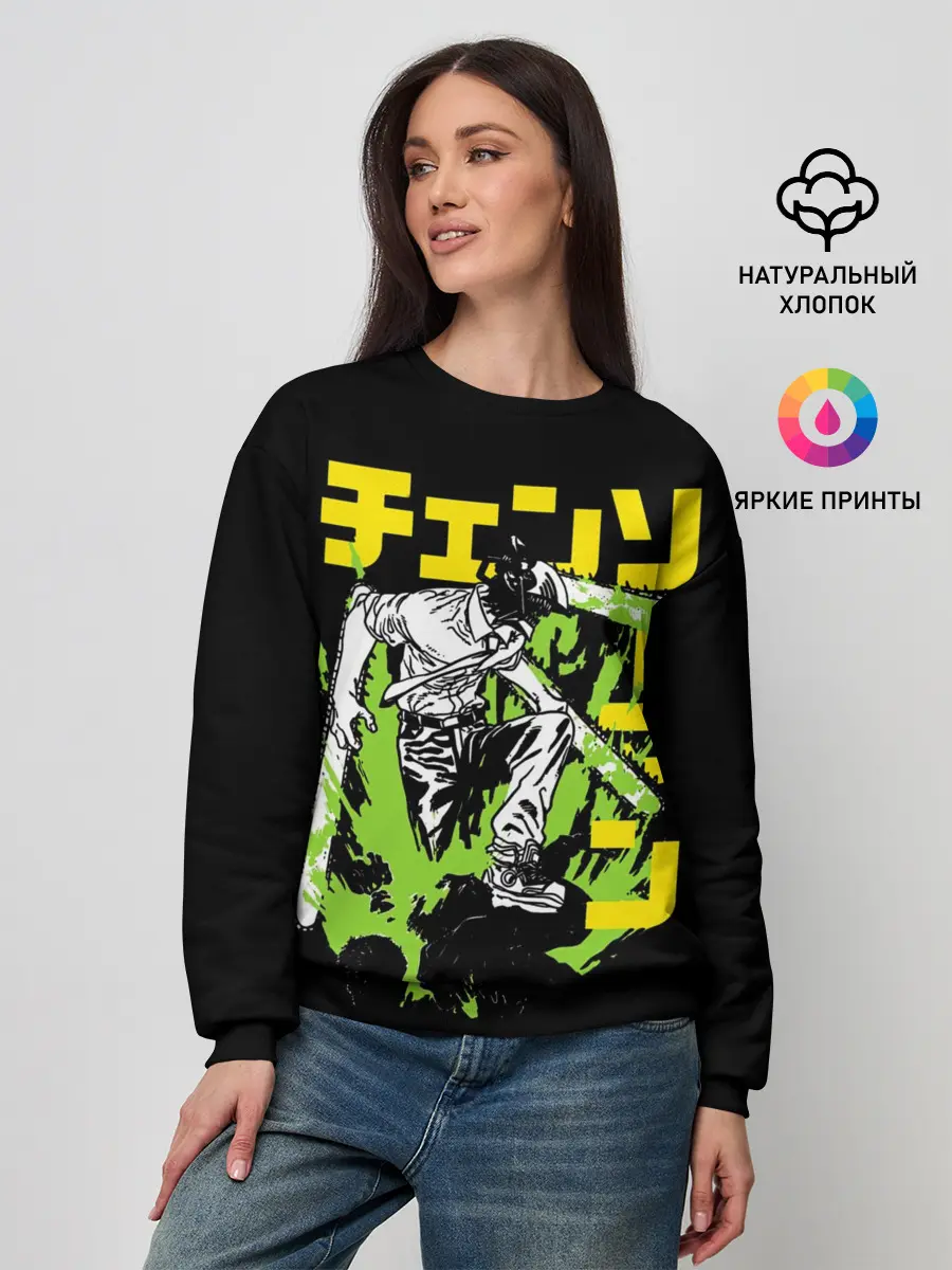 Женский свитшот / Человек-бензопила - Chainsaw Man