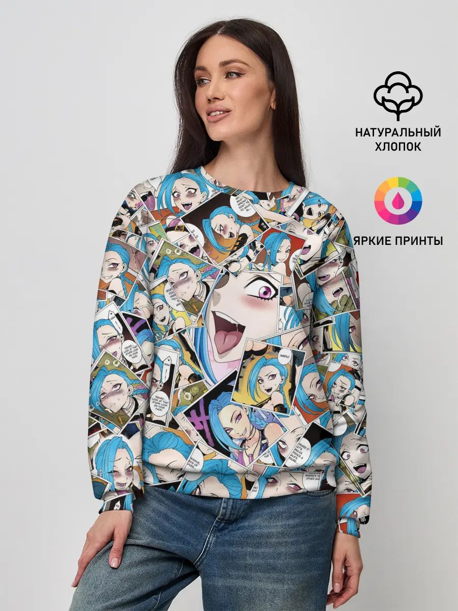 Женский свитшот / Jinx Ahegao